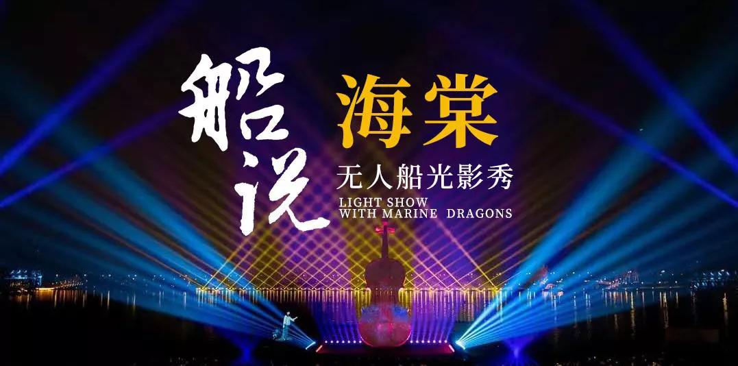 南海之滨的励志故事,乘风破浪的最新新闻