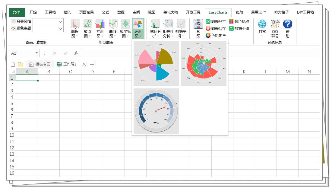 Excel最新，掌握未来办公技能的必备利器