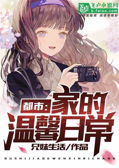 宅男日常趣事与友情的温馨纽带,宅生活的新篇章