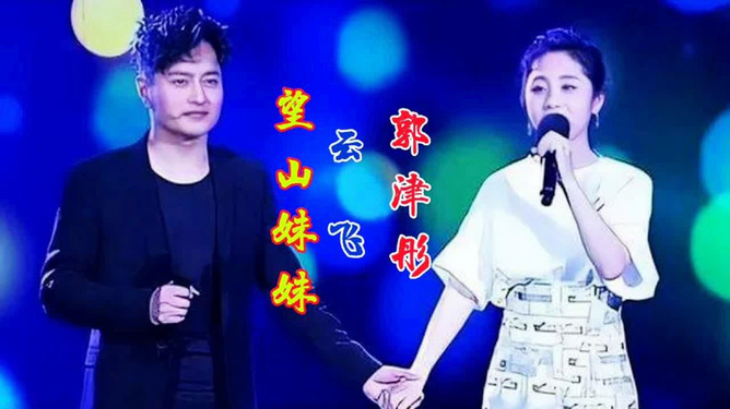 情歌对唱，音乐中的情感交融与流行风潮揭秘最新情歌对唱盘点！