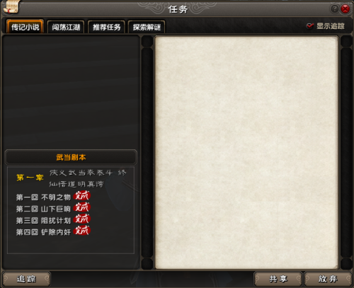 天下最新章节,天下最新章节,网络小说发展的速度与影响