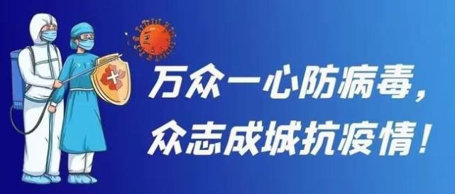 最新新冠疫情科技神器发布，科技助力生活，护航健康之路！