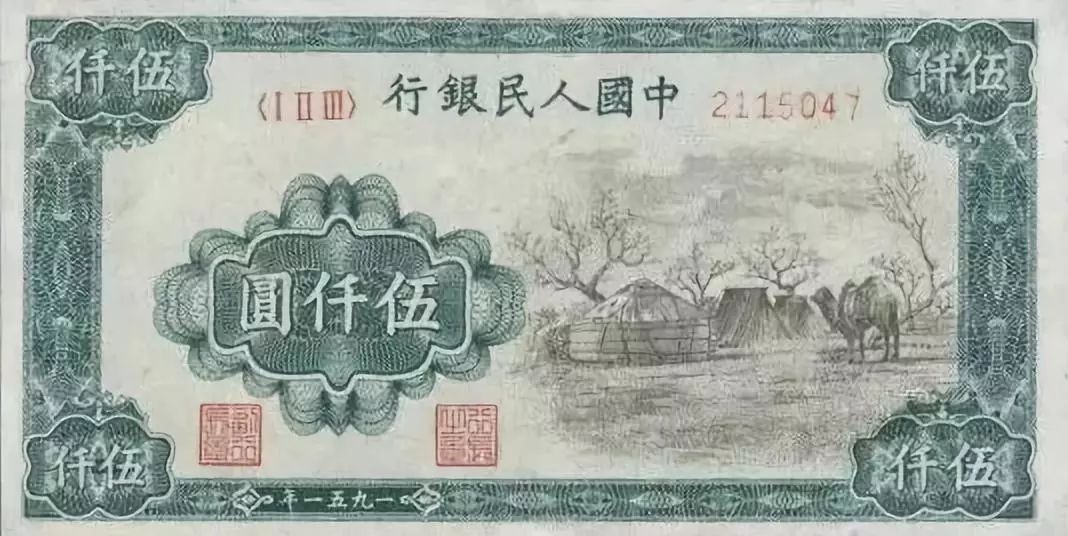 人民币最新消息,人民币最新消息，时代变迁中的货币力量