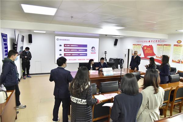 自然美景探索之旅 第10页