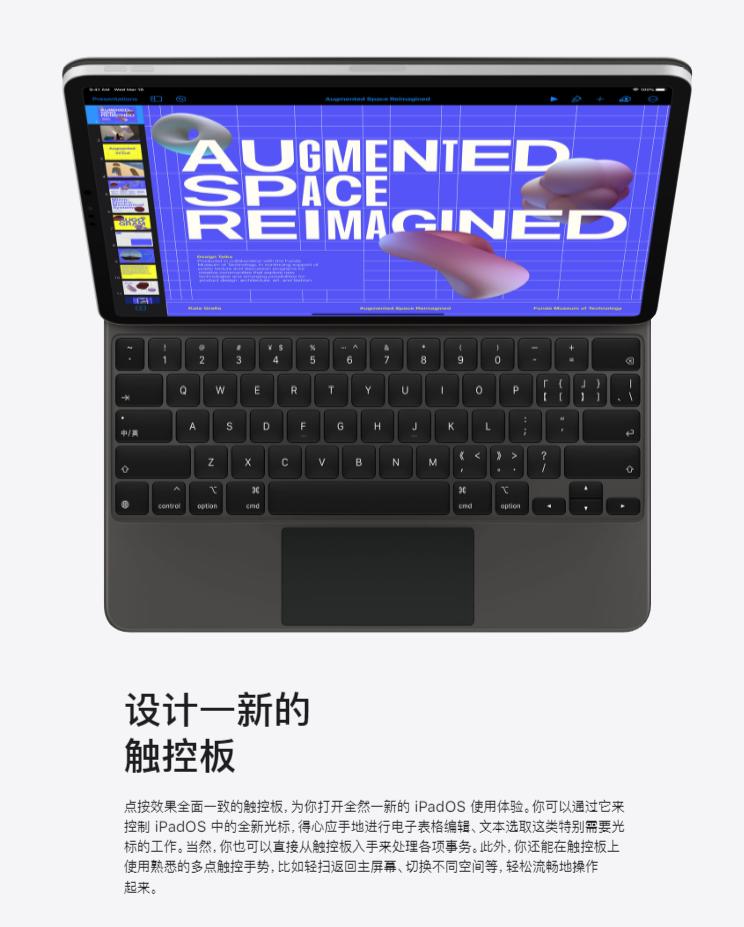 iPad 最新款，技术与创新的完美融合之作