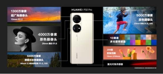 最新手机华为,最新手机华为，与大自然共舞的奇妙旅程