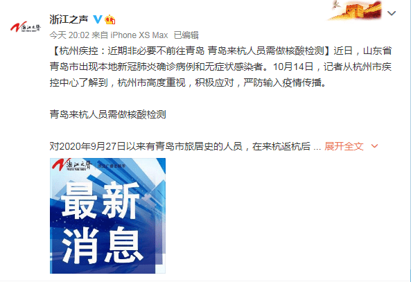 杭州疫情最新动态及应对指南，初学者与进阶用户的详细步骤指南
