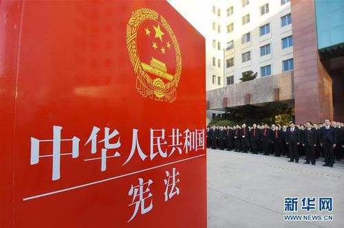 最新修订宪法概览，背景、事件、影响与时代地位