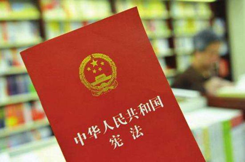 最新修订宪法概览,背景、事件、影响与时代地位