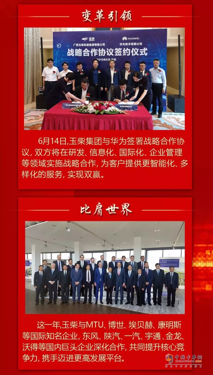 玉柴最新动态，快乐时光在温馨日常中绽放