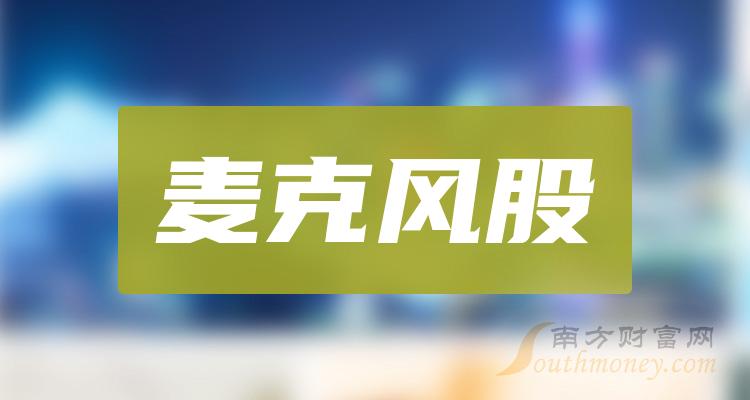 最新震讯,多方观点探讨与解析