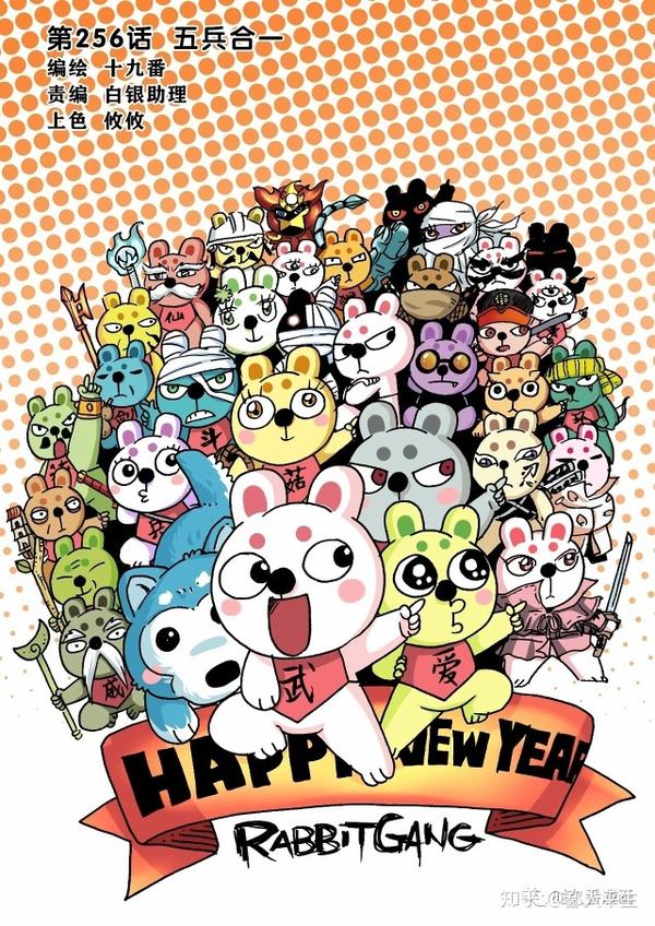 聚焦兔子帮最新动态,深度解析最新进展与要点