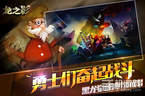 龙之影最新,龙之影最新,追梦之旅,自信与成就感的魔法之旅