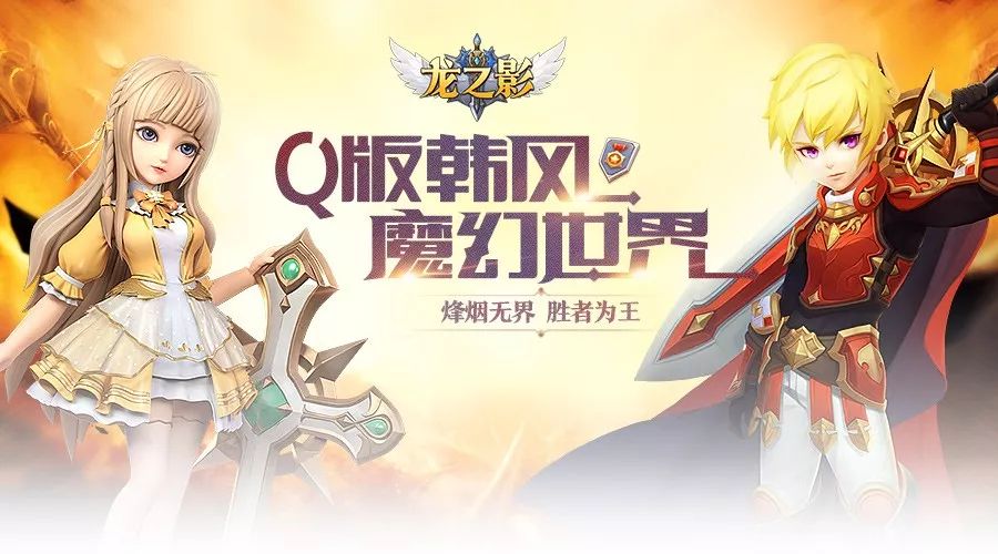 龙之影最新,龙之影最新,追梦之旅,自信与成就感的魔法之旅