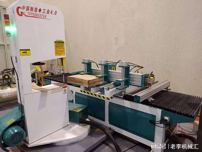 最新带锯机,最新带锯机的奇妙日常