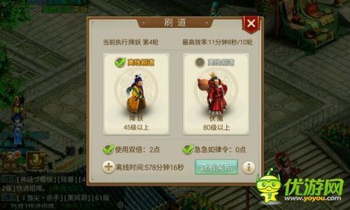 问道最新攻略详解，变化中学习，自信引领无限可能！