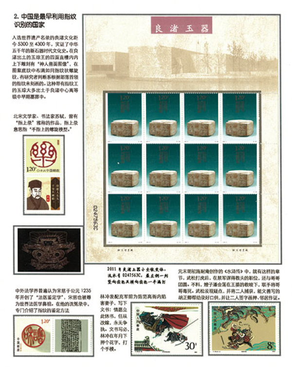 巷弄深处的集邮宝藏,最新集邮行情揭秘