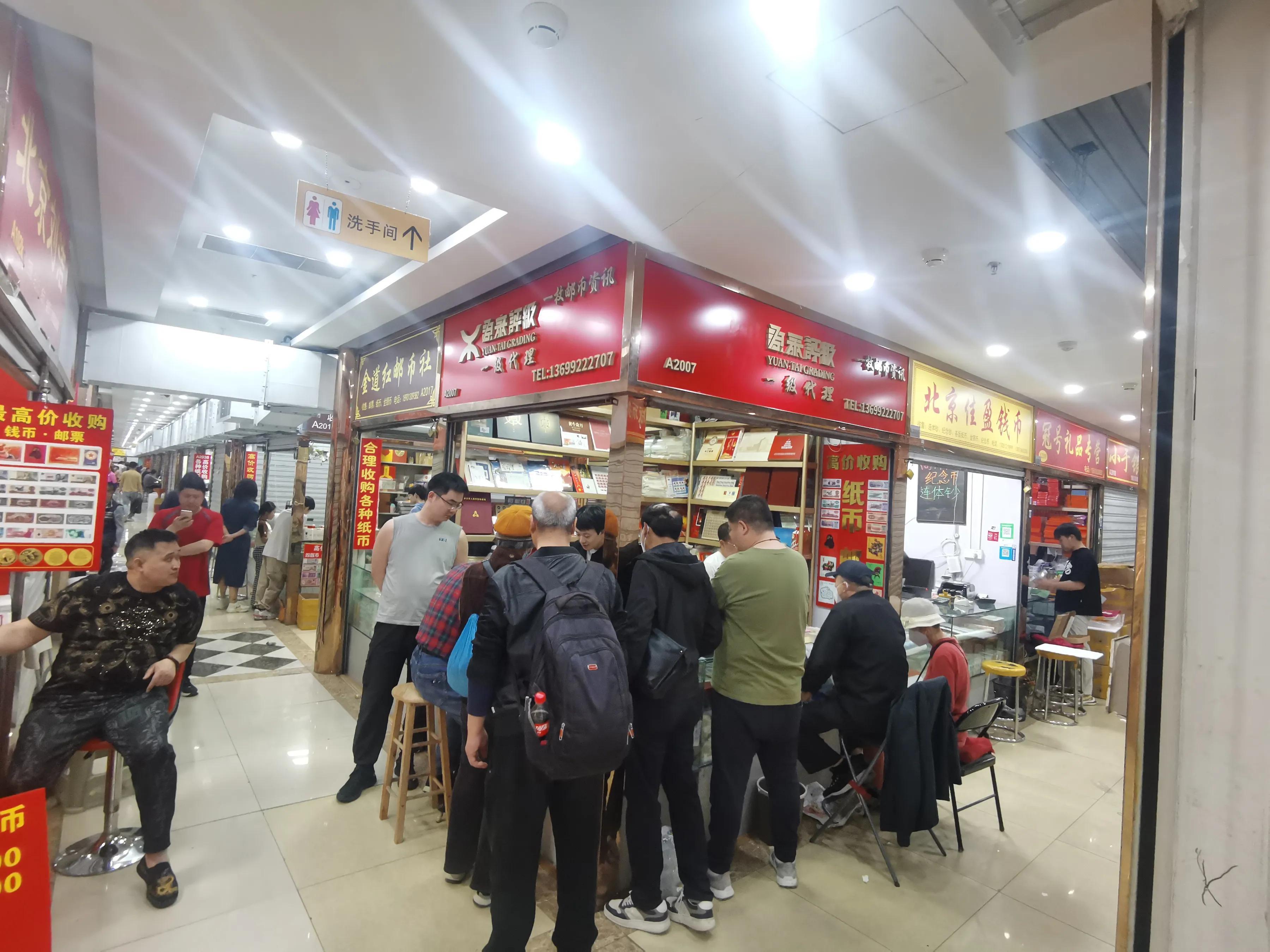 邮市最新价格动态更新，邮票收藏市场热门资讯速递