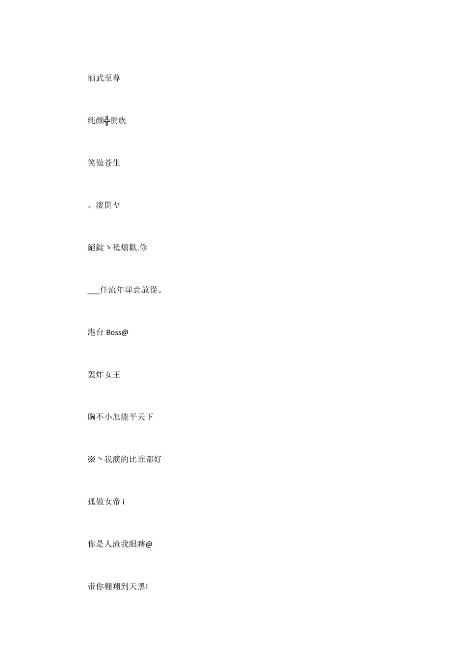 最新快手昵称,最新快手昵称，时尚、个性与表达自我
