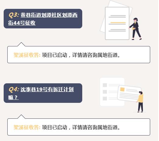 无锡最新拆迁步骤指南，从初学者到进阶用户的全面指南