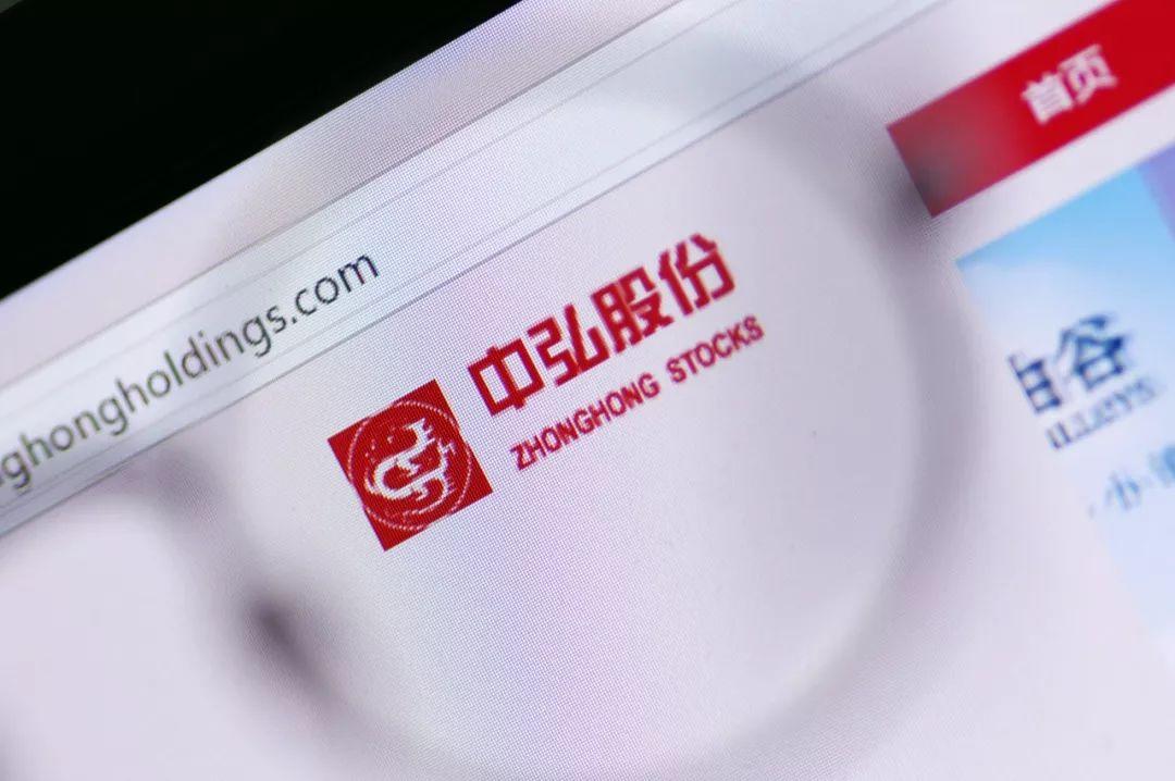 最新退市股票，市场净化还是企业悲剧？深度解析背后的真相。