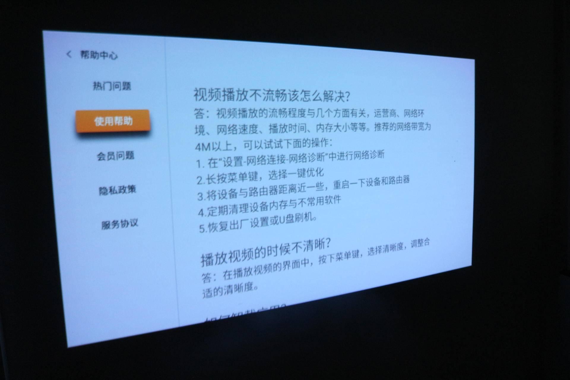 创维盒子最新,创维盒子最新,引领家庭娱乐的新潮流