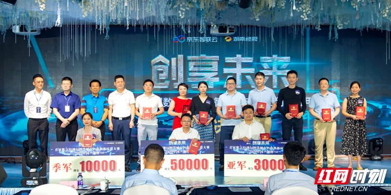 科技巨头在数字经济中的角色与影响,最新实时热点论述