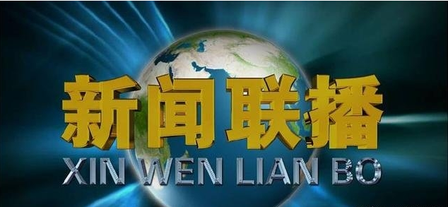 惠民新闻最新动态，学习变化，自信成就，共创美好未来