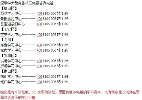 电音节参与指南