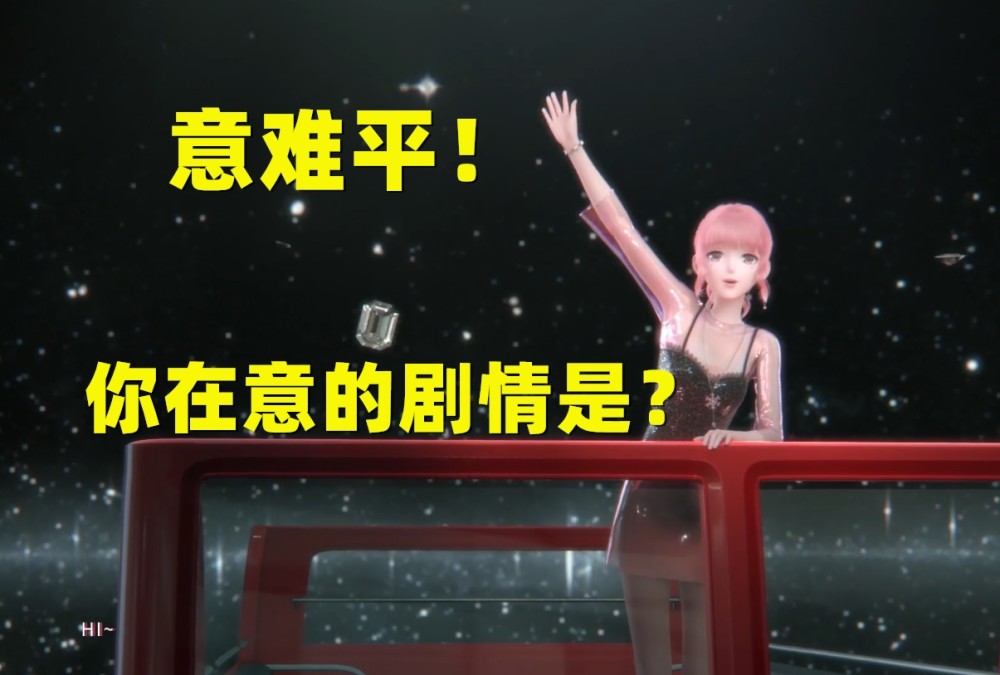 闪耀日常,最新上钻的奇妙故事