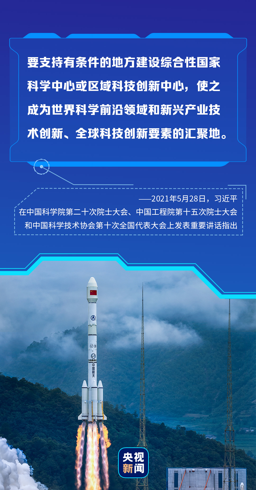 登封最新规划，科技重塑城市，未来触手可及新篇章