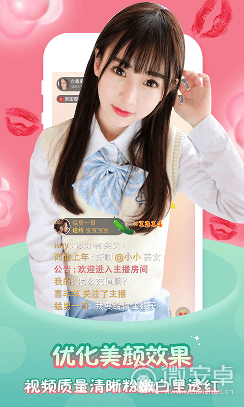 欢乐直播最新,欢乐直播最新,探索直播娱乐的新纪元