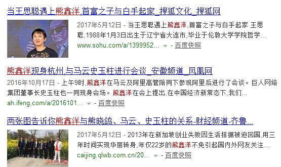 清洋最新动态