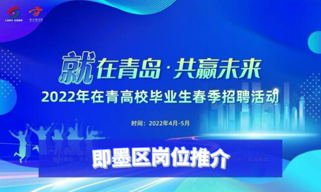德昌最新招聘，科技革新引领未来，智能新纪元之旅等你来共赴
