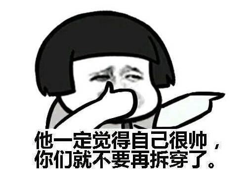 最新斗图群,学习变化的力量与自信成就之路