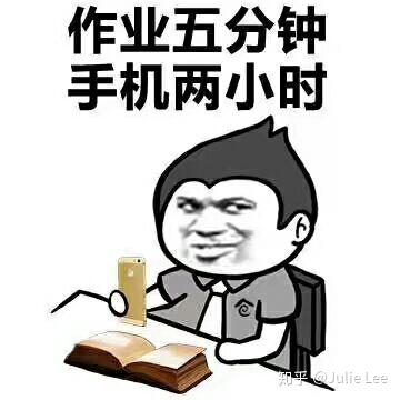 最新斗图群,学习变化的力量与自信成就之路