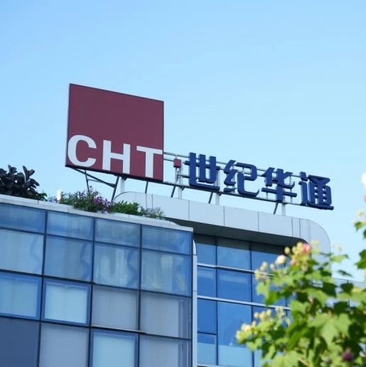 世纪华通开启新篇章,引领行业前行,最新公告揭秘发展蓝图