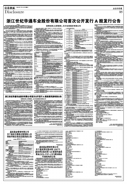 世纪华通开启新篇章,引领行业前行,最新公告揭秘发展蓝图