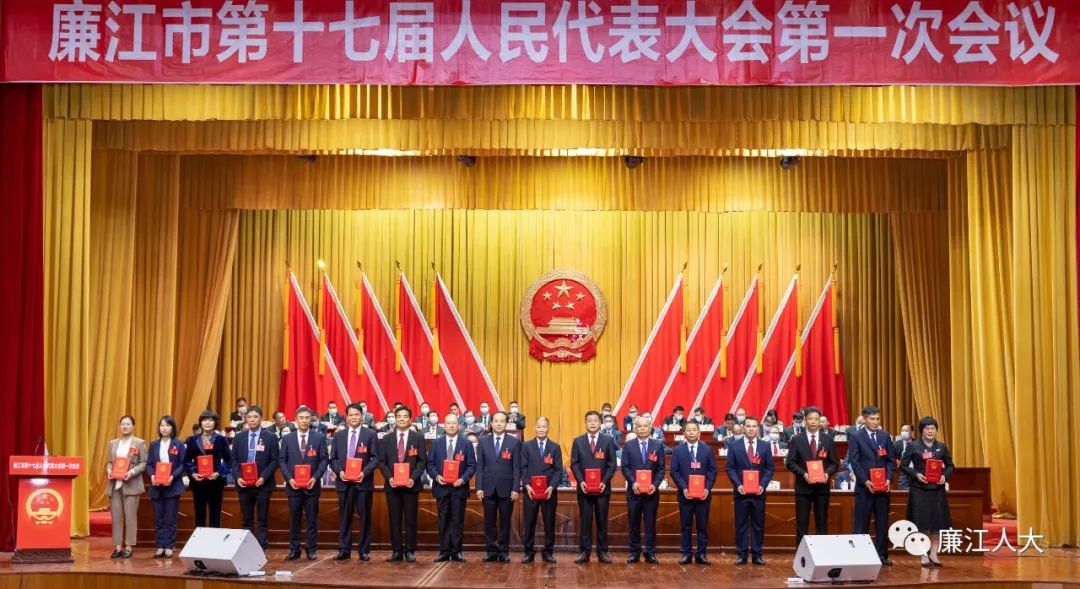 湛江最新人事动态更新🚀