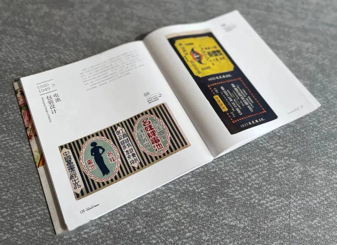 赫拉最新包装,变化的力量,塑造自信与成就感的源泉