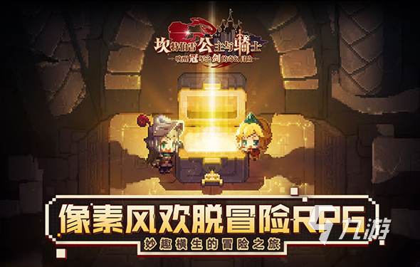 Pad最新款，小巷中的独特探索之旅，隐藏宝藏大揭秘