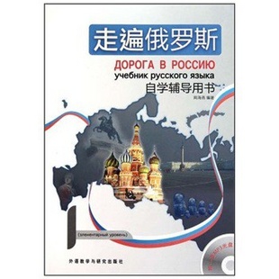 俄罗斯最新游记,探索之旅指南,带你领略俄罗斯的无限魅力