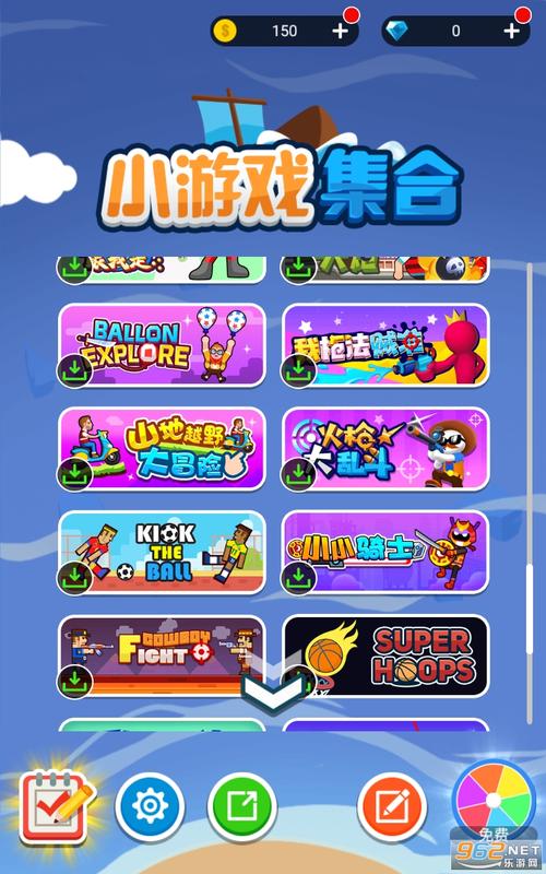 最新小游戏集