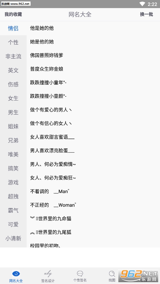 2017最新霸气网名探讨，个性标签的魅力与变迁