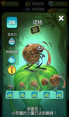 探索虫群之心最新隐藏版特色小店，小巷中的独特风味之旅