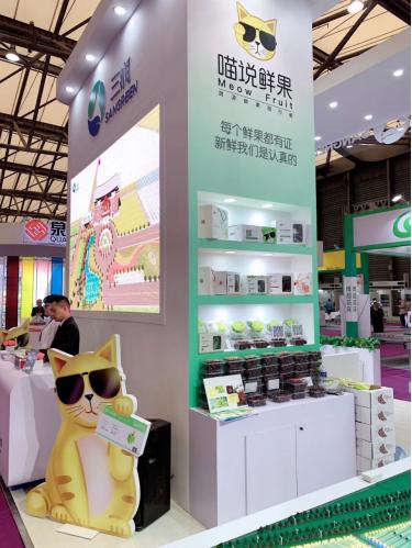 一站式落户 第331页