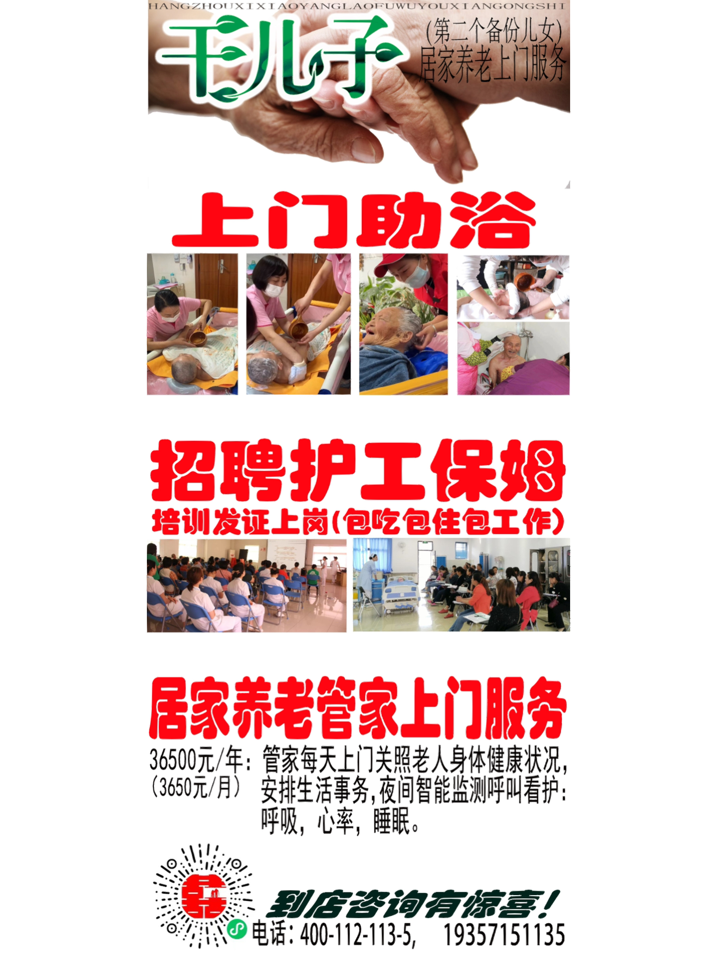 上海禾辉信息 第328页