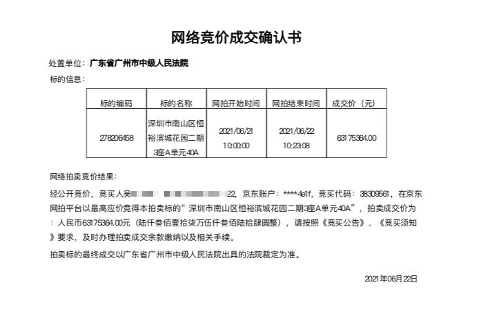 浏阳房价最新报价详解，购房步骤指南与最新报价概览