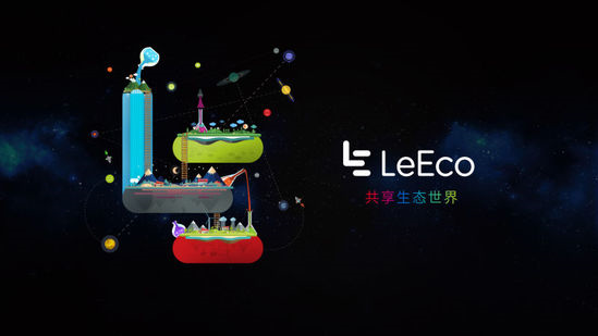 乐视最新动态揭秘，欢乐时光不断延续
