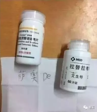 艾滋最新药物，时代进步的见证者